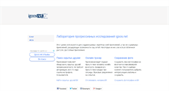 Desktop Screenshot of igoos.net